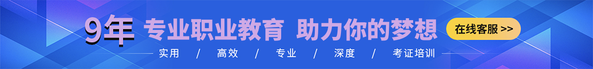 考試培訓(xùn)